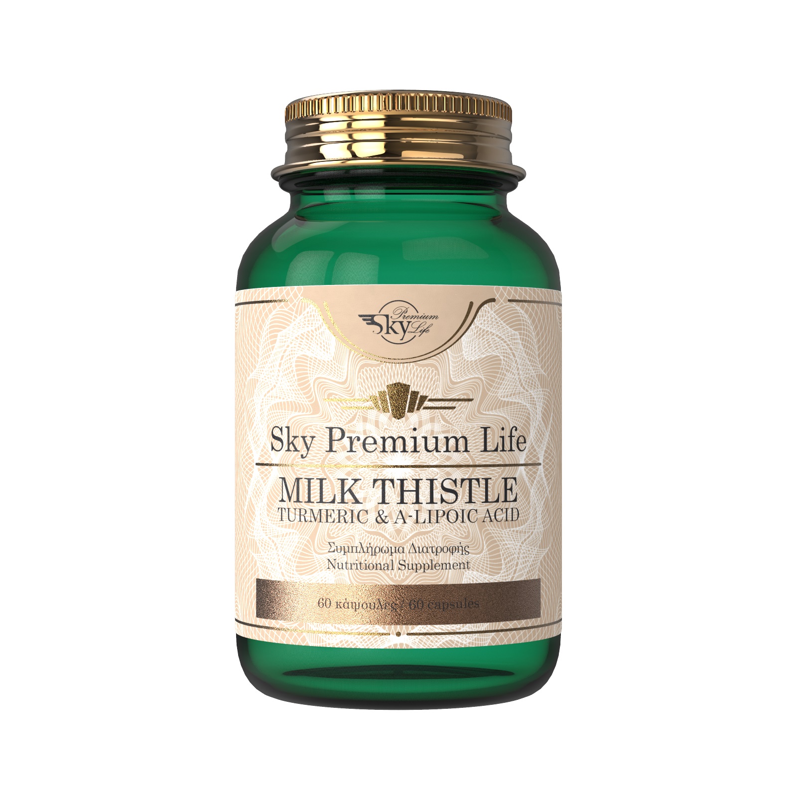 Sky Milk Thistle, Turmeric & DLA Lipoic Acid 60 Caps